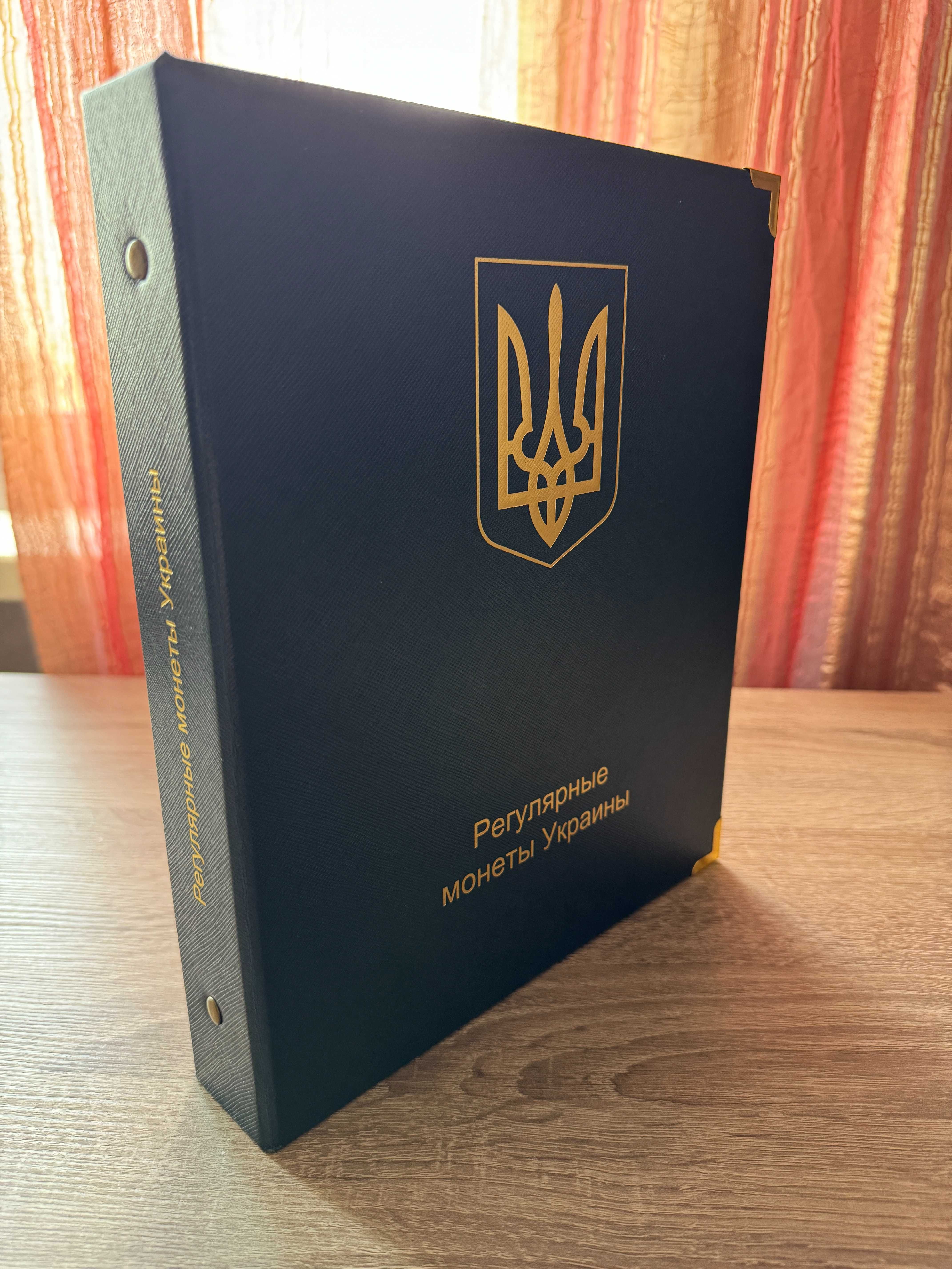 Колекція обігових монет України в альбомі з футляром. Ціна за все!