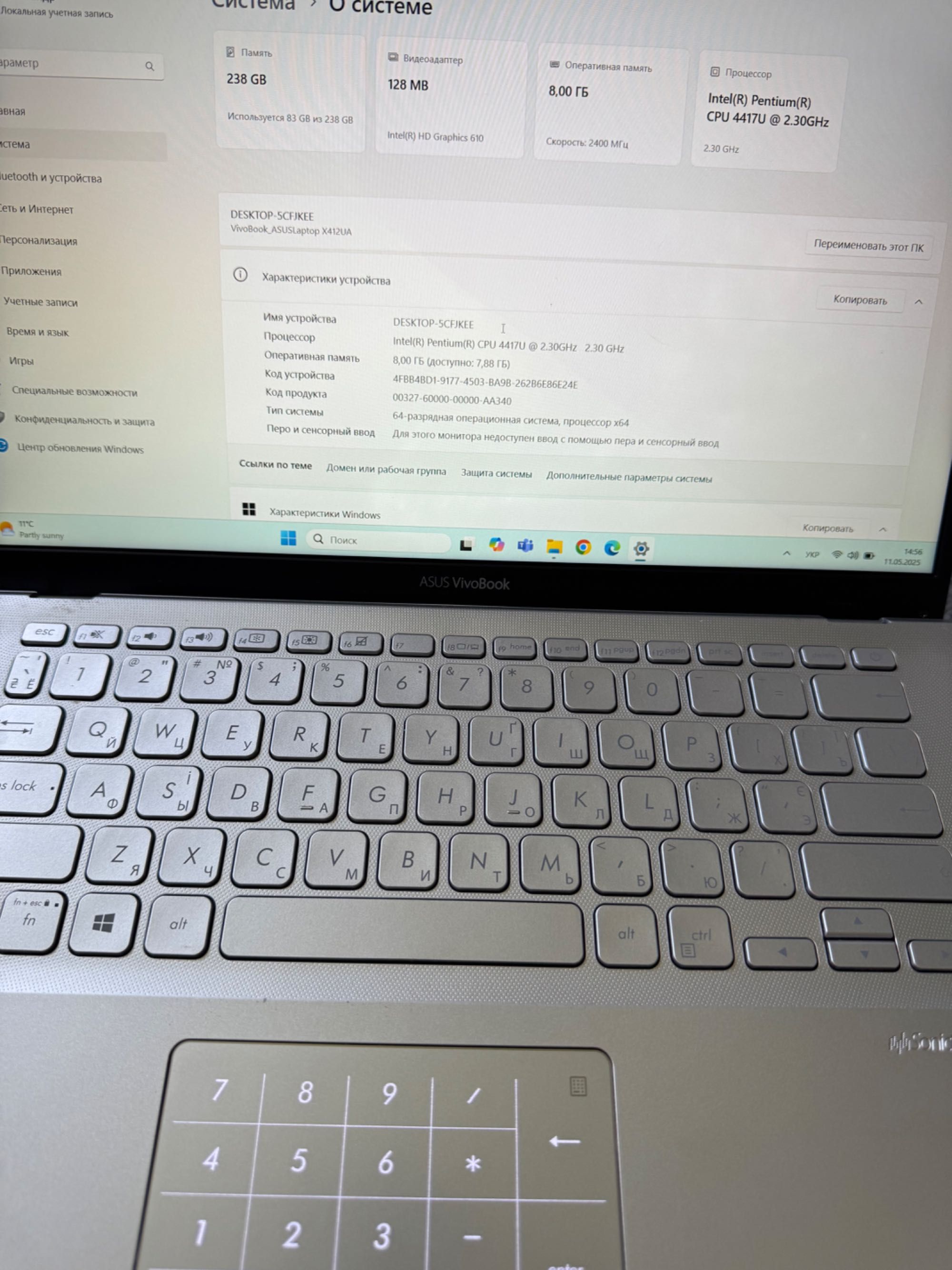 Ультрабук Asus VivoBook X412UA Silver