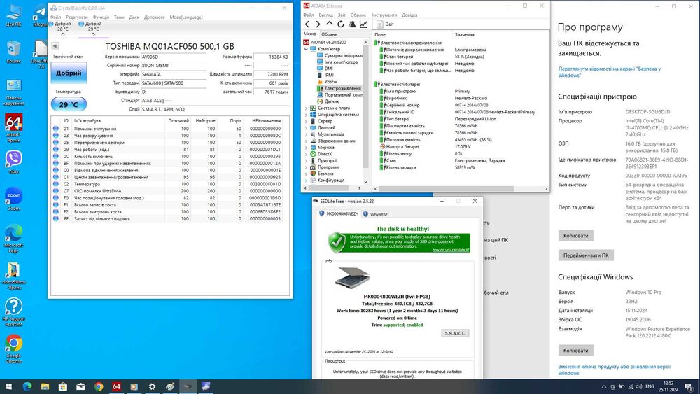 Ноутбук HP zBook 17 G1 i7-4700MQ 2,4ГГц 16Гб 480ГБ ssd 500ГБ HDD nVidi