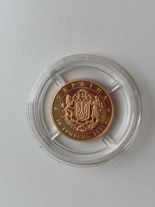 Ювілейна золота монета НБУ "10 років проголошення незалежності"