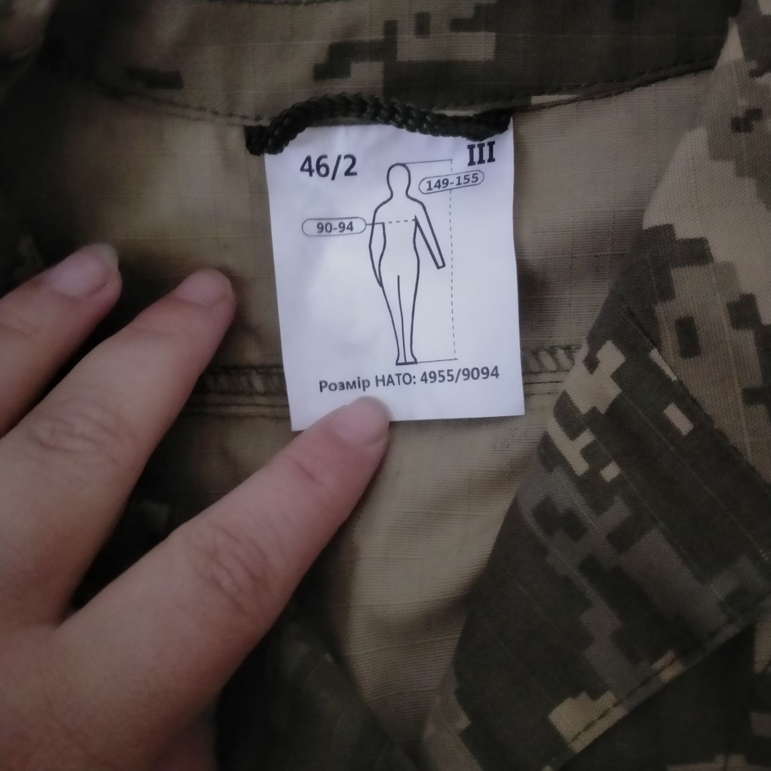 Жіноча форма зсу