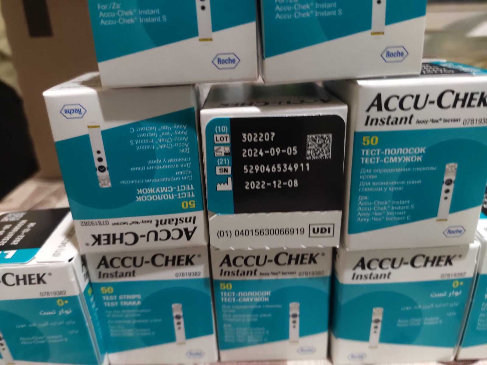 Accu chek instant. Accu-Chek instant Тест смужки для глюкометра