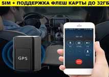‼️ Мини GPS трекер с микрофоном. Прослушка. Маячок для слежки ‼️