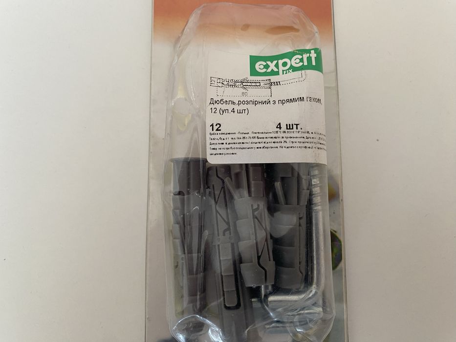 Продам дюбель с прямым гаком крючком 12 х 60 мм 4шт