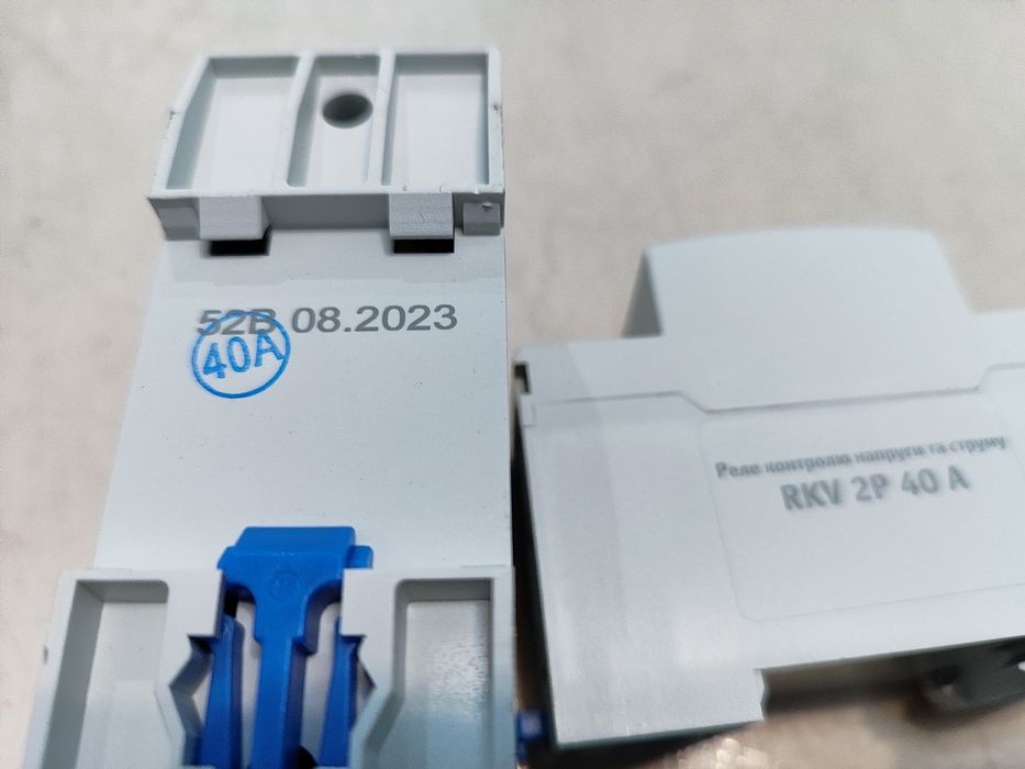 Продам реле регулятор вхідної напруги RKV 2P 40A