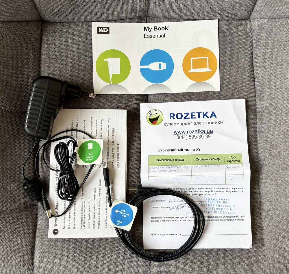 Western Digital My Book Essential 1TB внешний жесткий диск