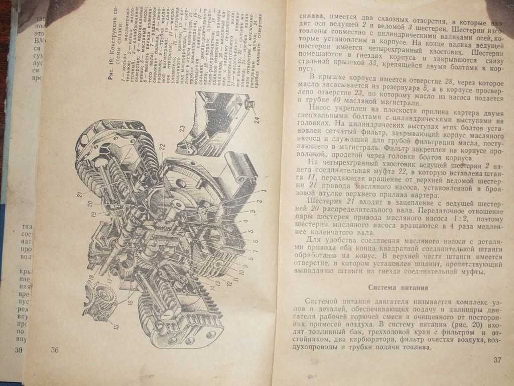 Мотоцикл К-750В военный, 1963 год, 226 страниц,
