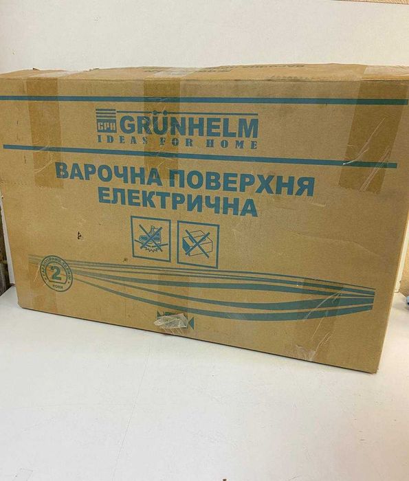 Варильна поверхня індукційна Grunhelm GPI 523 B