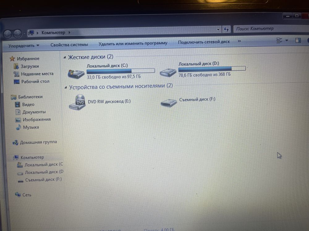 Ноутбук Fujitsu Lifebook AH 532