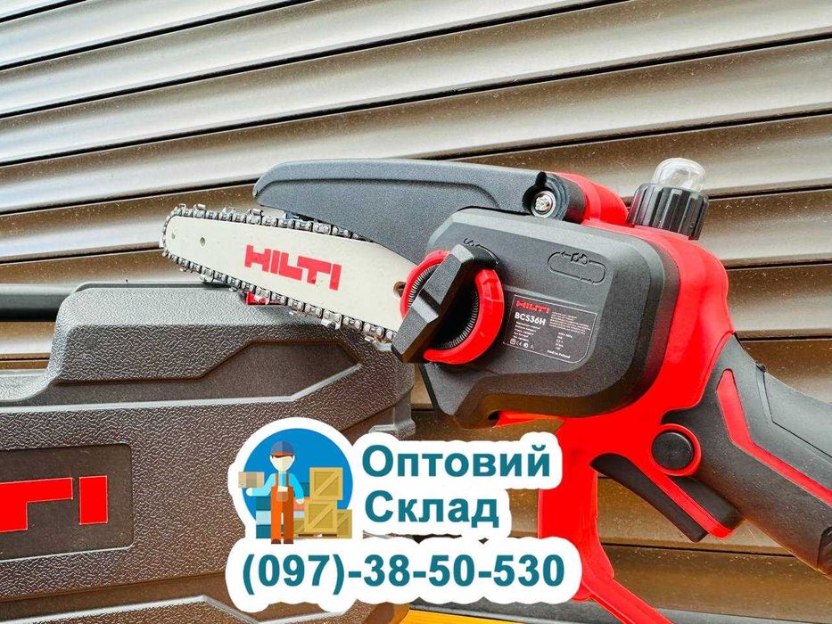 Акумуляторна Ручна Пила HILTI BCS36H Для саду Сучкоріз для саду 36V/6A