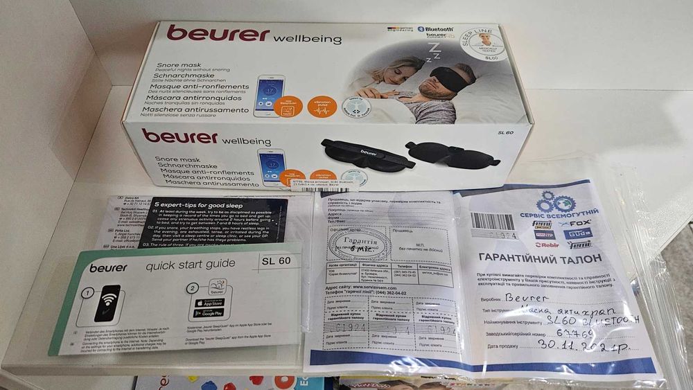 Маска антихрап (проти храпу) Beurer wellbeing Snore mask SL 60