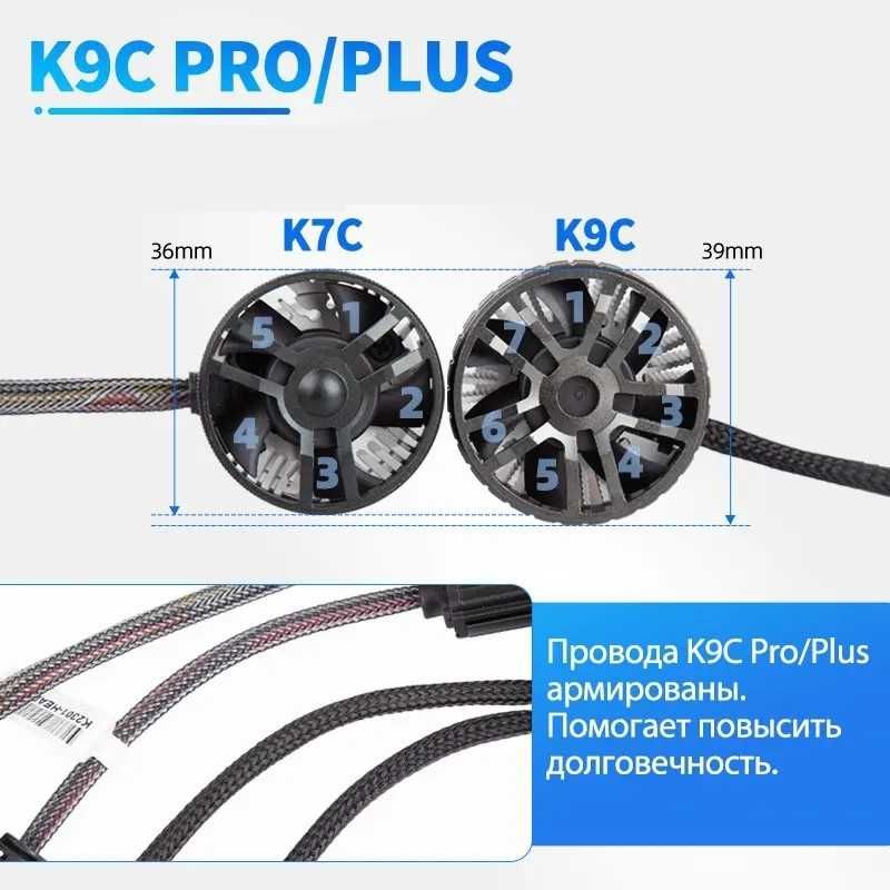 DawnKnight K9C H1 H4 H7 H11 HB3 HIR2 4300/6000K LED лампы K5C K7C K8C