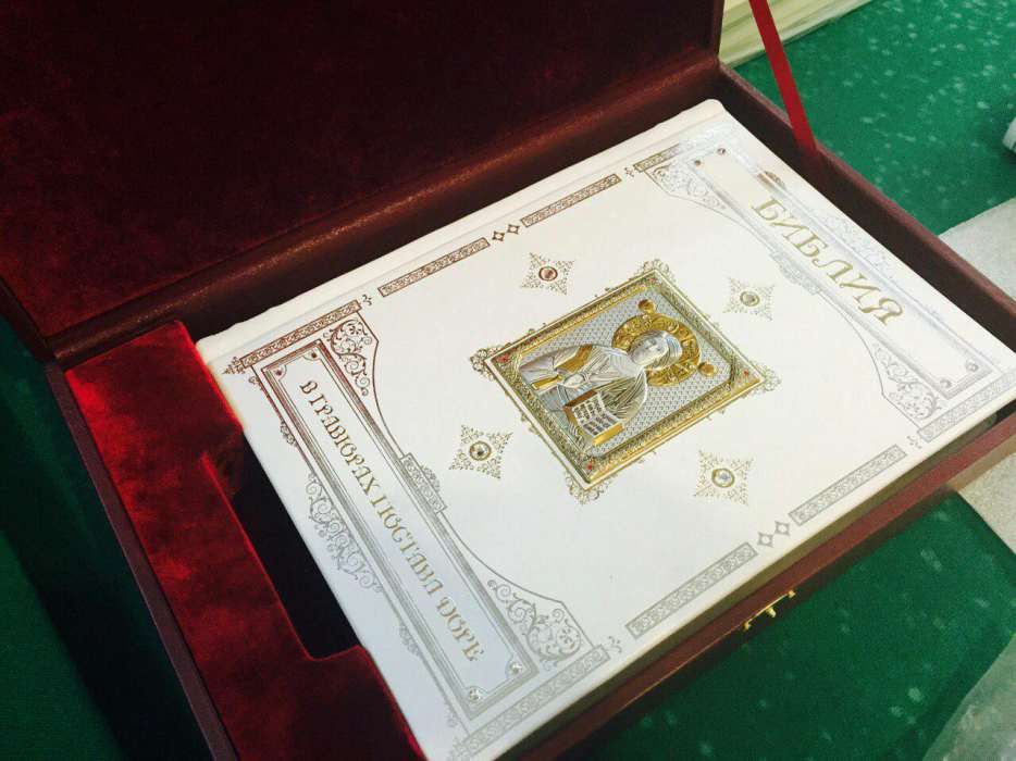 Біблія (шкіра + срібна ікона)