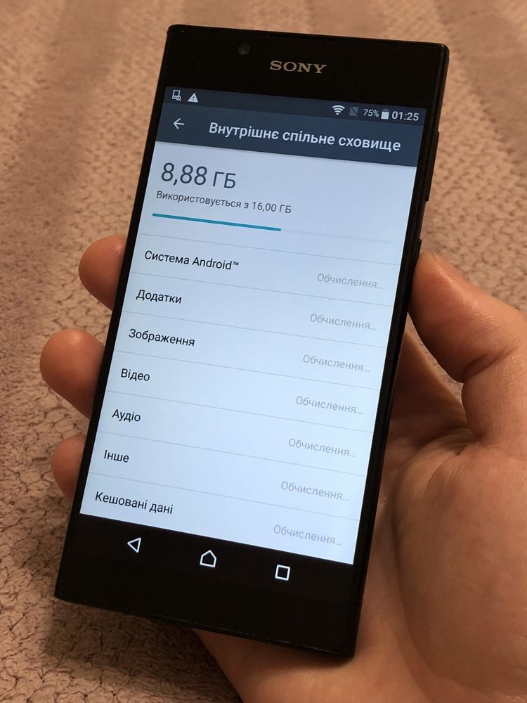 Телефон Sony Xperia L1 G3312 2/16gb бюджетнік