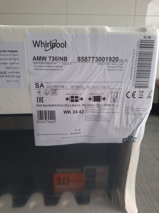 Kuchenka mikrofalowa do zabudowy Whirlpool