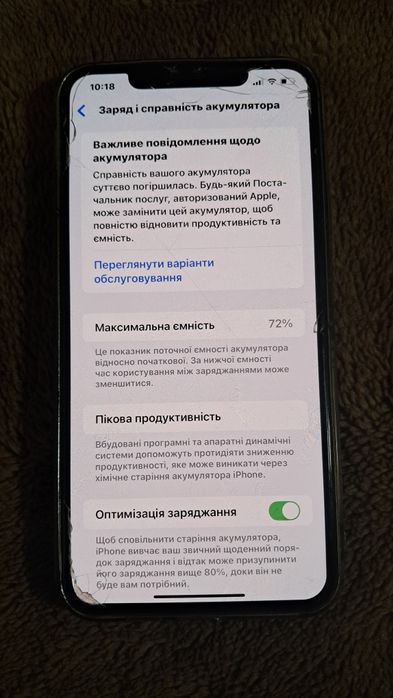Продам айфон 11 pro max