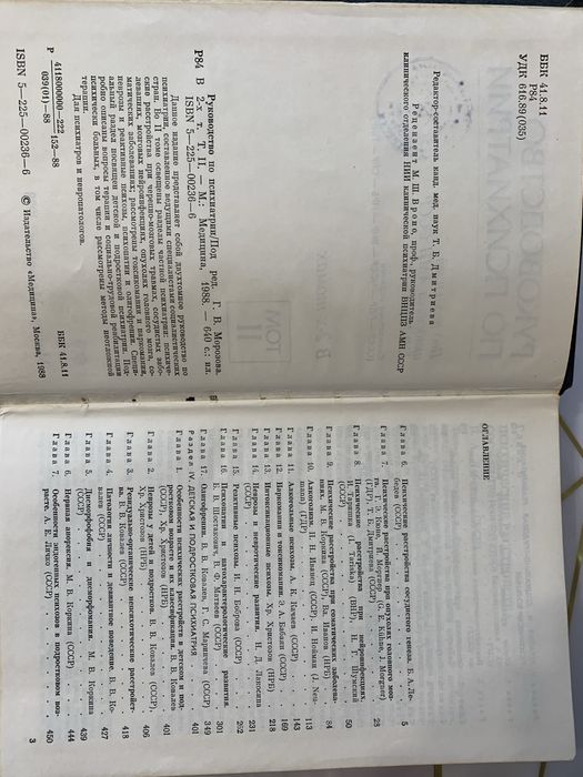 Продам книги, в хорошем состоянии