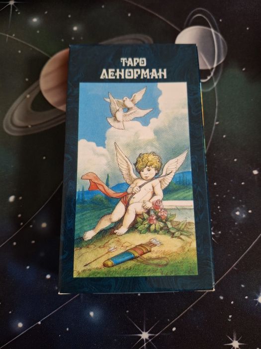 Таро Ленорман нові