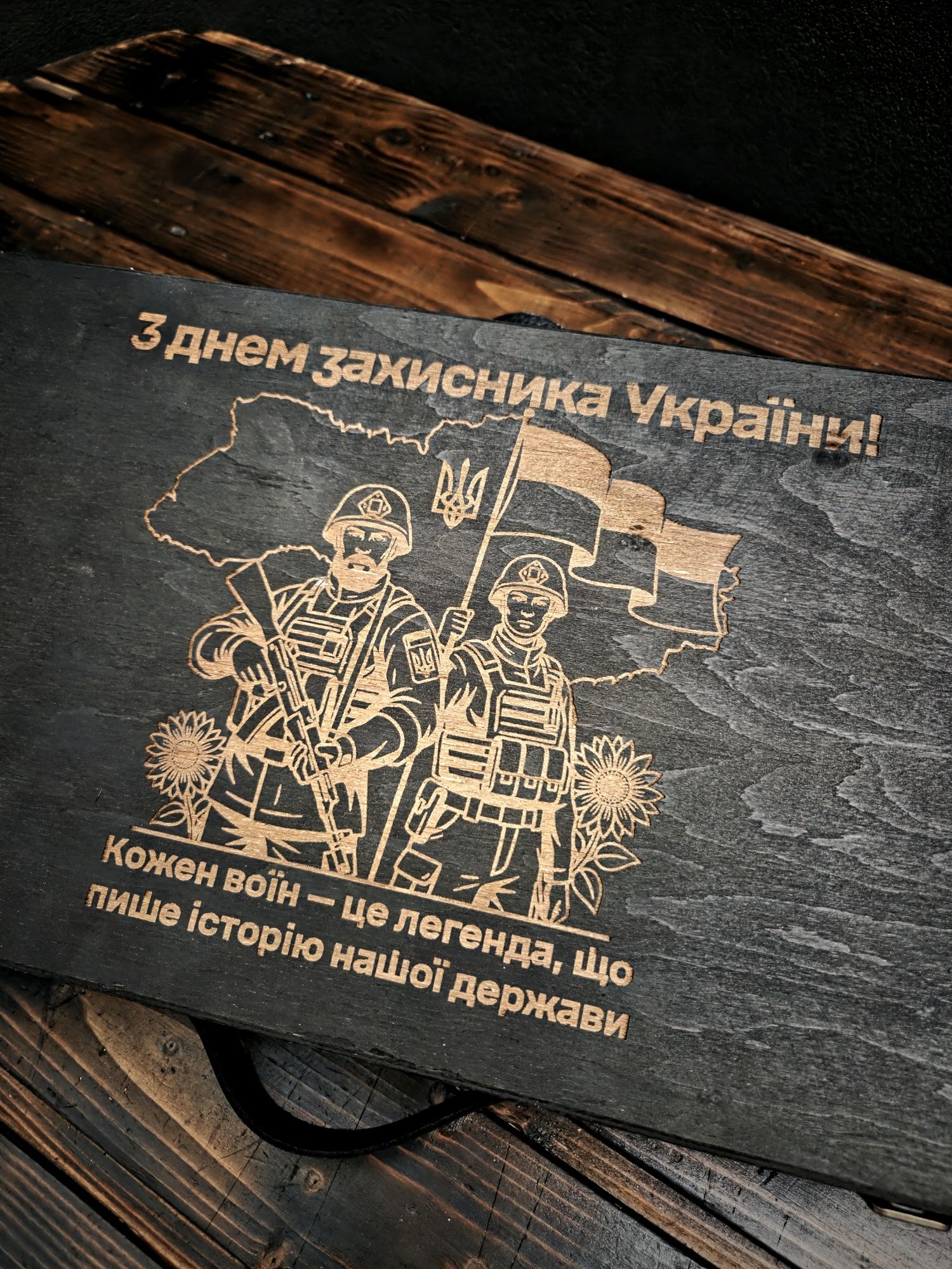 Набір шампурів Фенікс