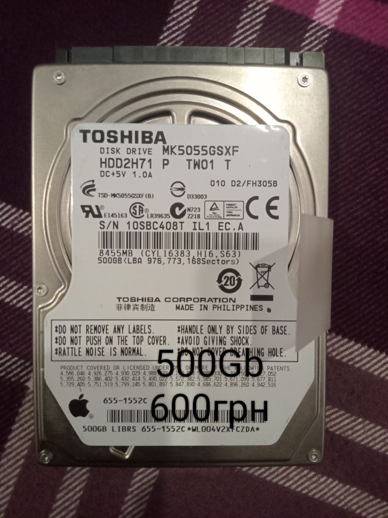 Жёсткий диск HDD Накопитель