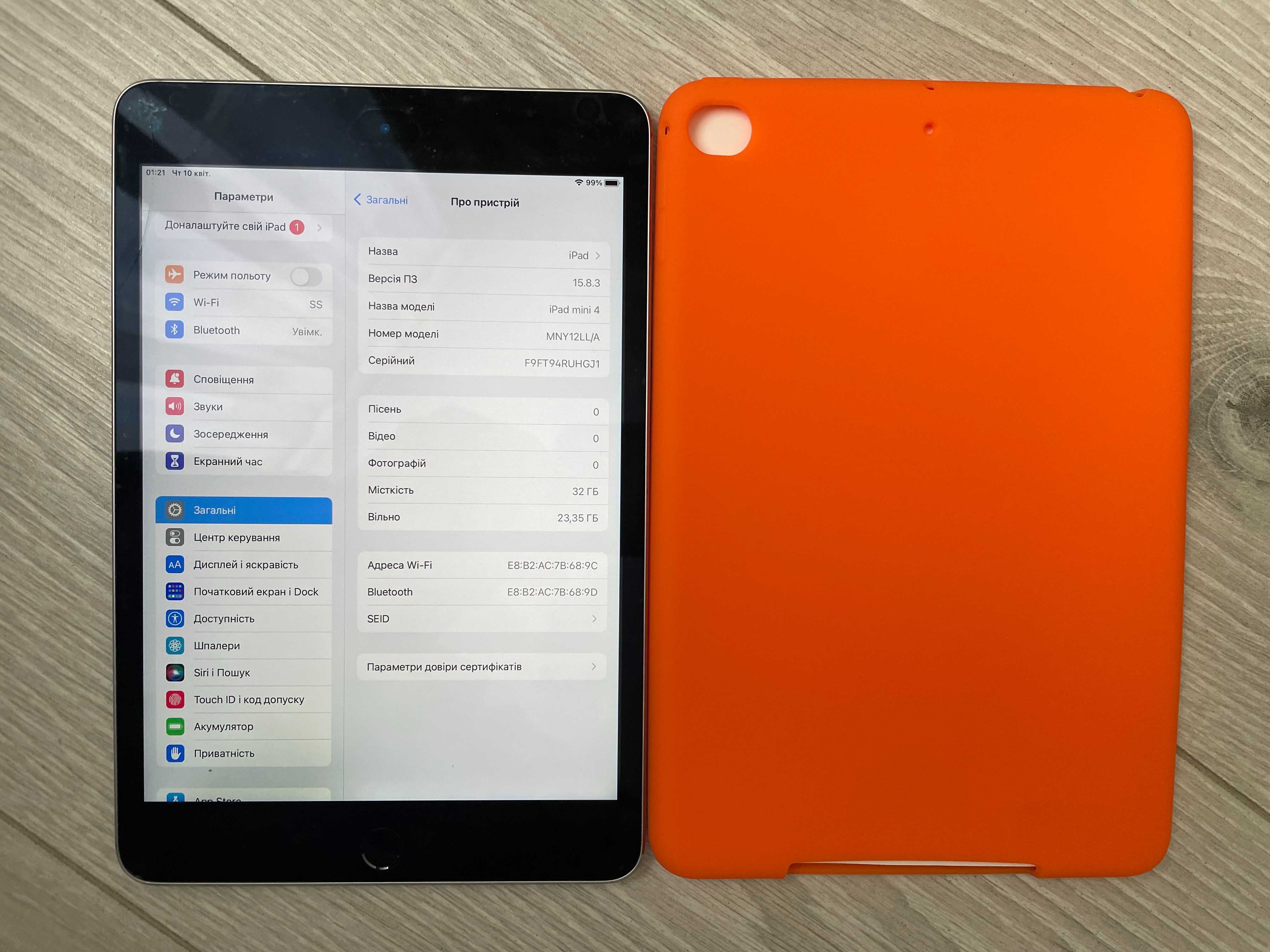 Планшет Apple iPad mini 4 32GB Wi-fi