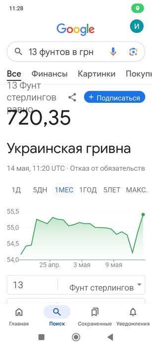 Фирменная атласная блуза