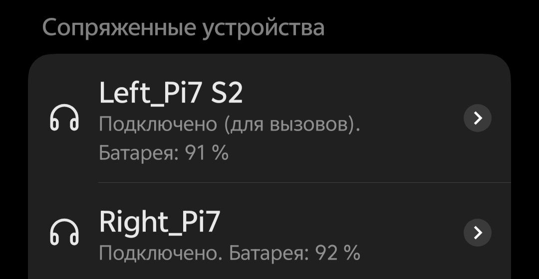 Наушники tws Bowers & wilkins pi7 s2