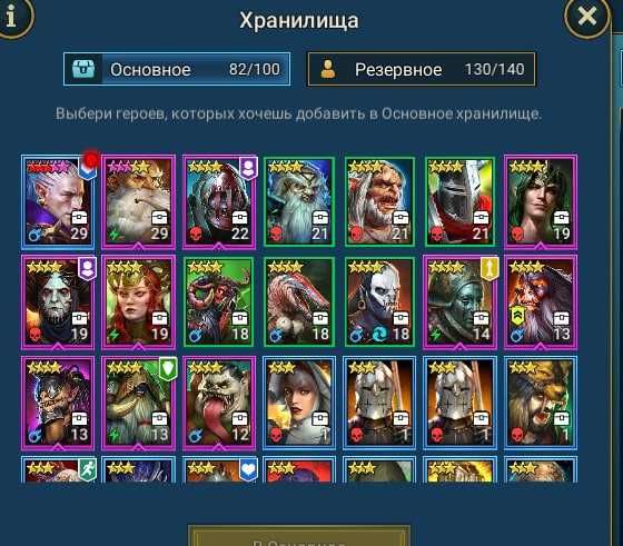 Аккаунт Raid Shadow Legends Мифик Криксия, Венера, Теодор