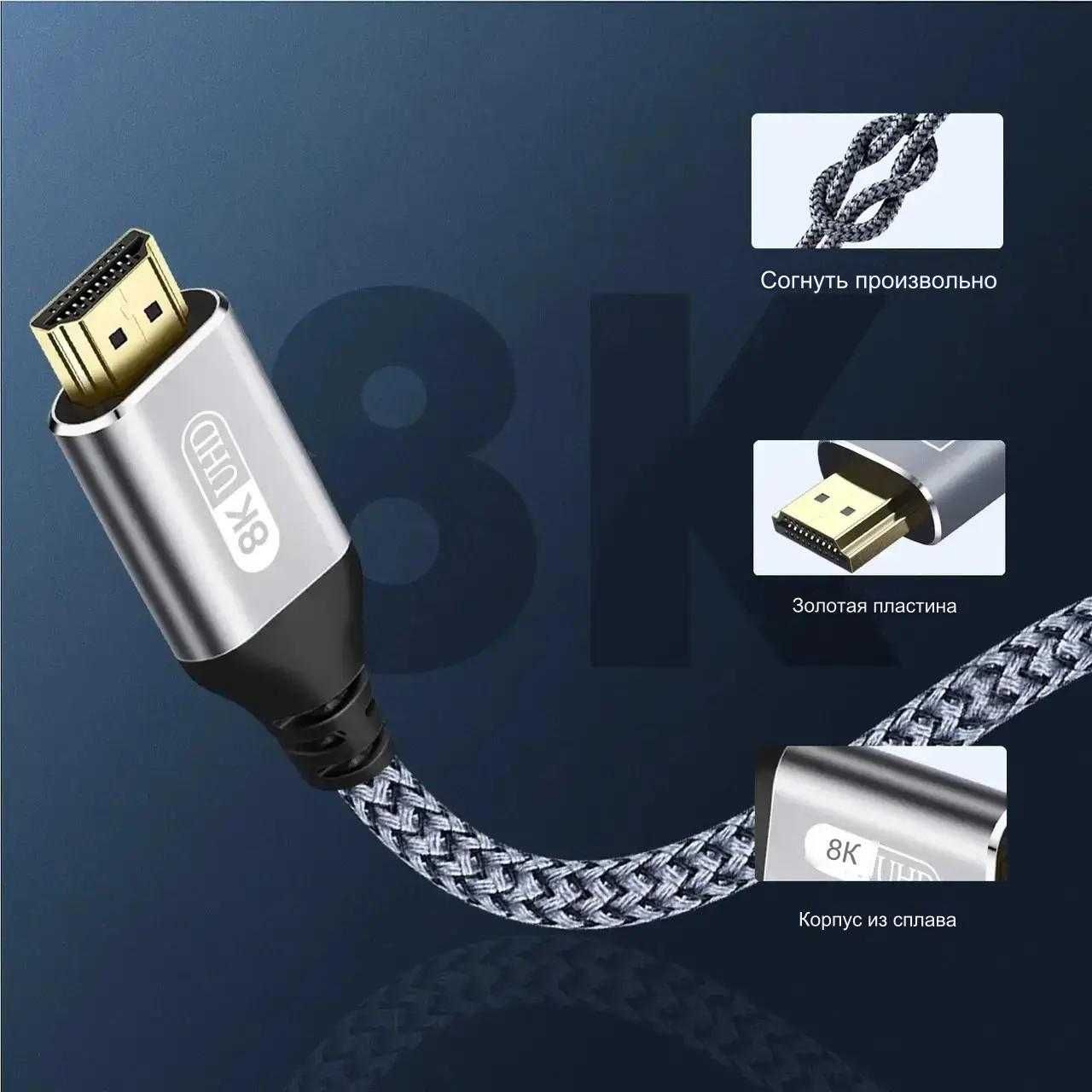 Кабель 2 Метри Nierbo HDMI 2.1 8K 60Hz 4K 120Hz 48Gbps EARC ARC HDCP