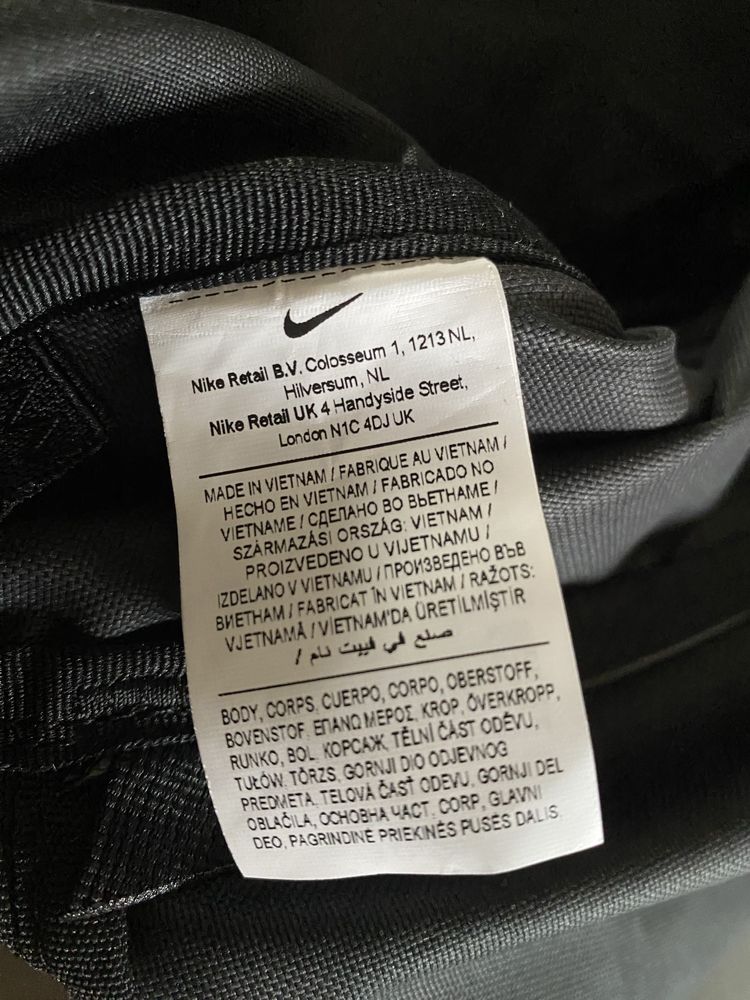 Nike Academy Duffel Bag спортивна сумка