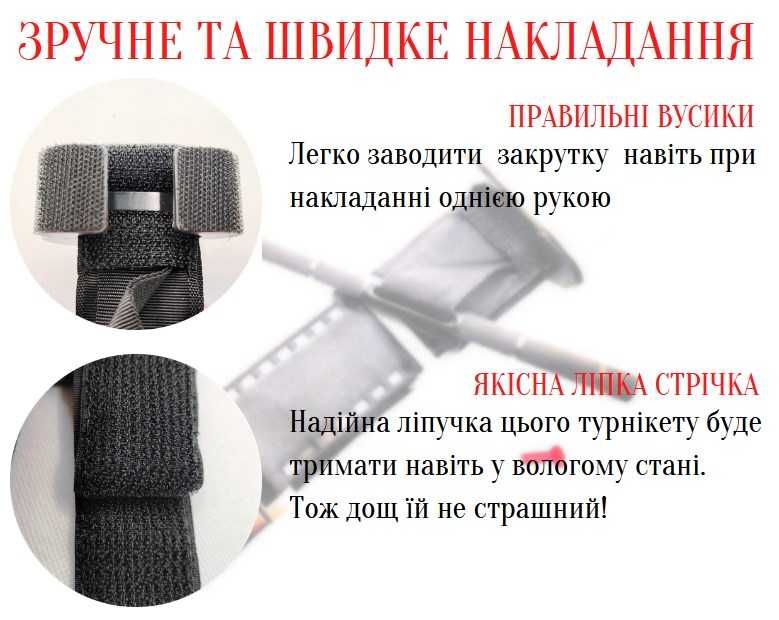 ⇒ Турникет, аналог CAT с металлическим воротком, ручкой и пряжкой!