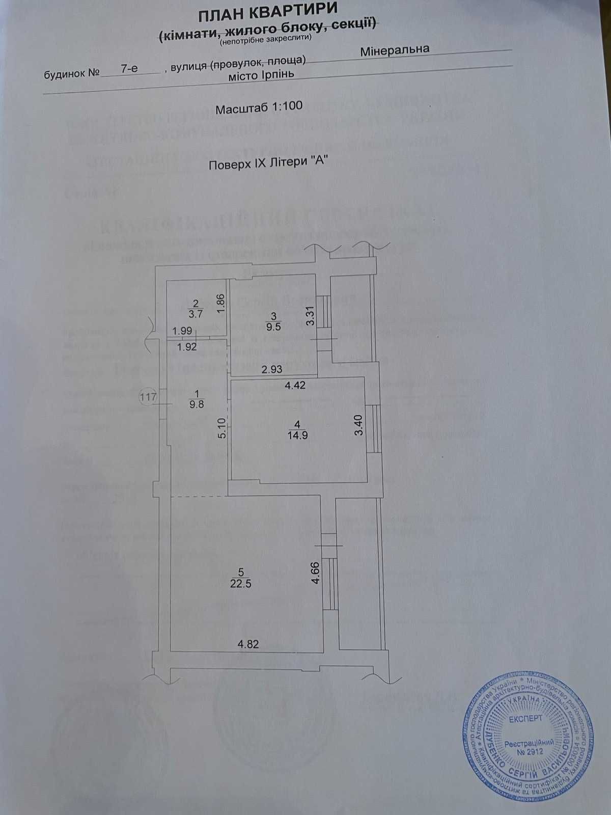 ЄОСЕЛЯ! ДЕРЖПРОГРАМИ! 2 кімнатна 65 м2. Лоджія та балкон