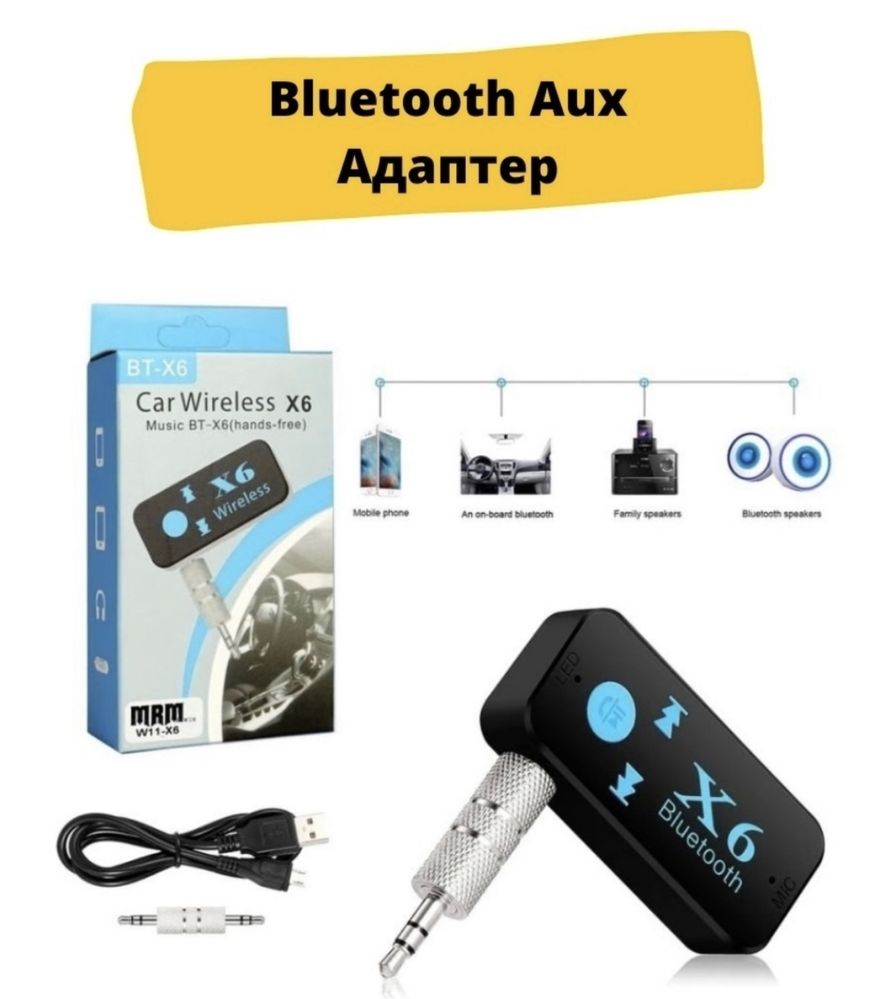 Беспроводной адаптер Bluetooth
