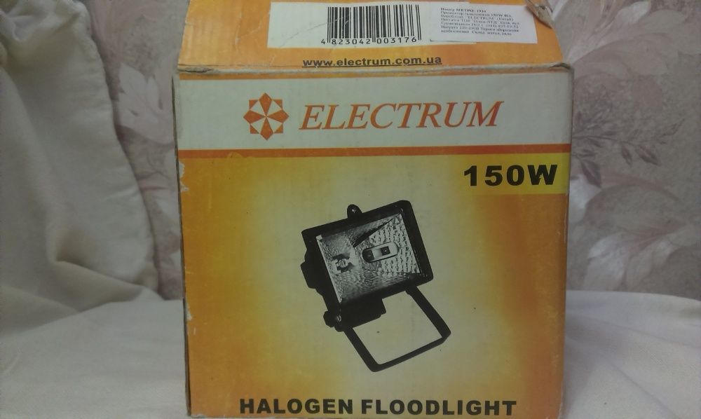 Прожектор под галогеновую лампу 150W Electrum 150H