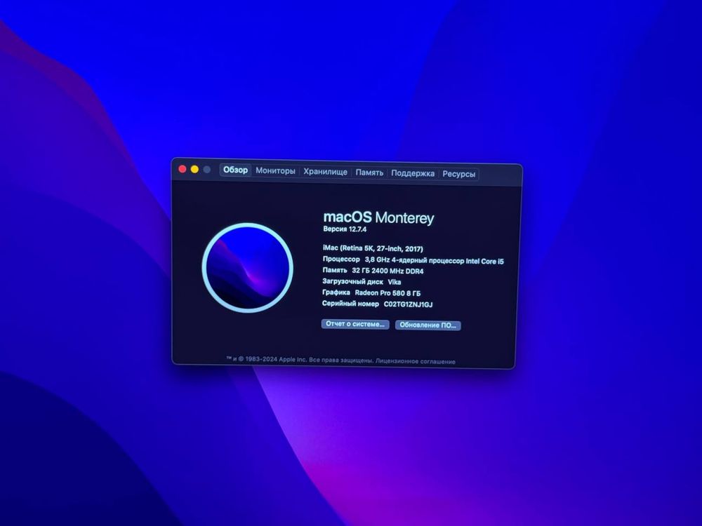 Imac 27 2017 1Tb SSD Radeon Pro 8gb