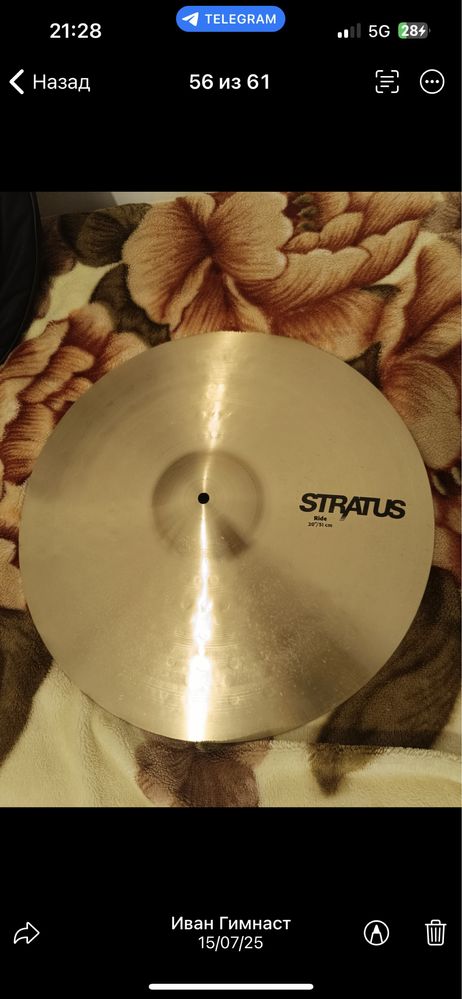 Sabian STRATUS - Ride 20, crash 16