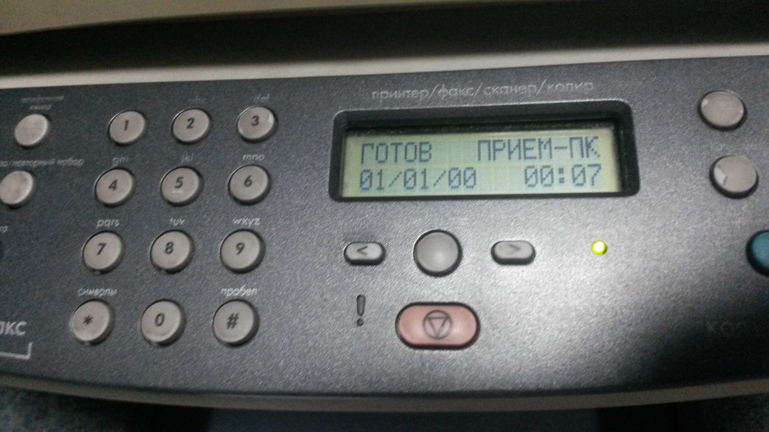 Принтер сканер копир офісний HP LaserJet 3030 МФУ