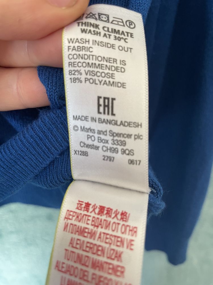 Dzianinowy  sweter damski  cienki rozpinany niebieski L/ XL , M&S