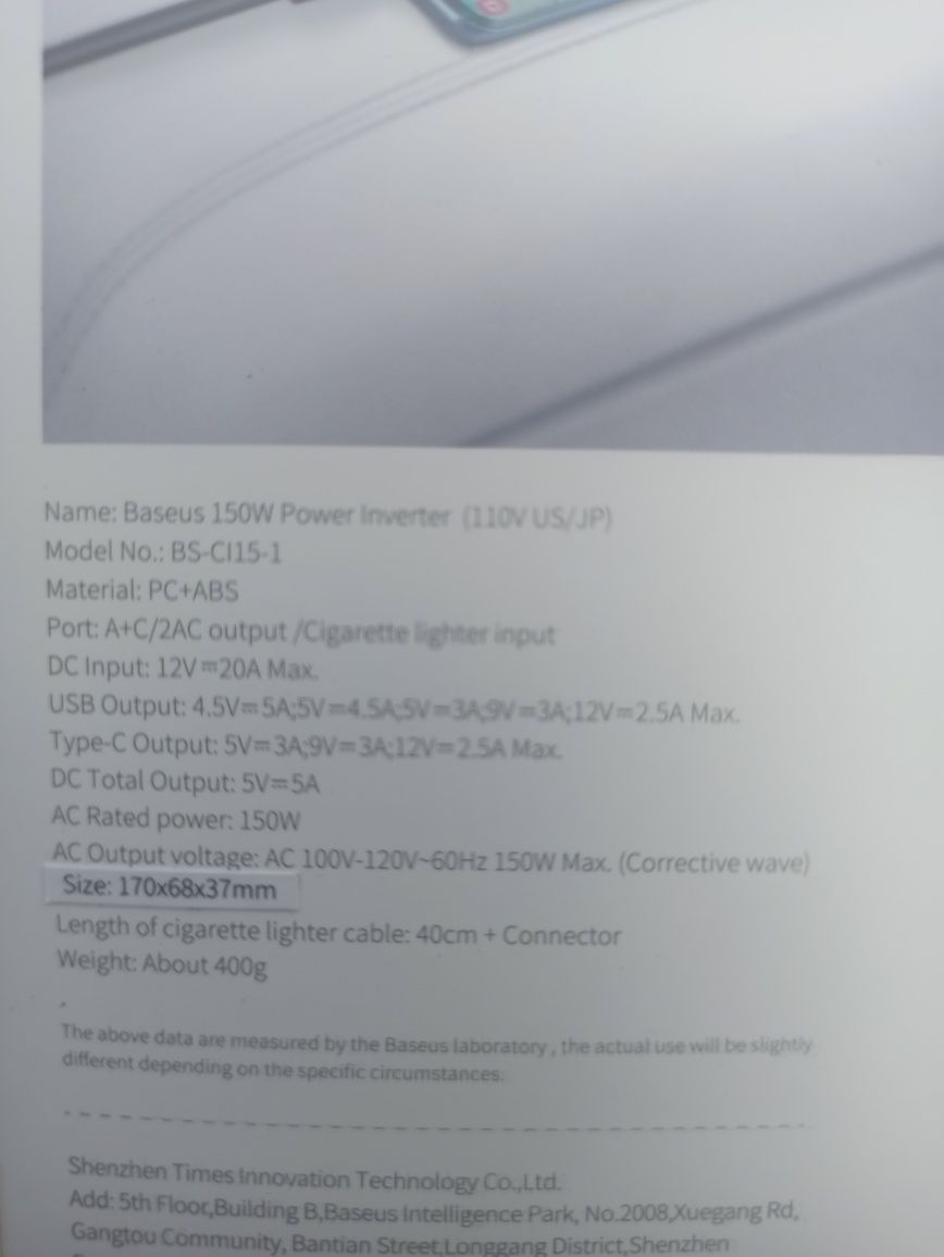 Baseus inverter инвертор інвертор 150w
