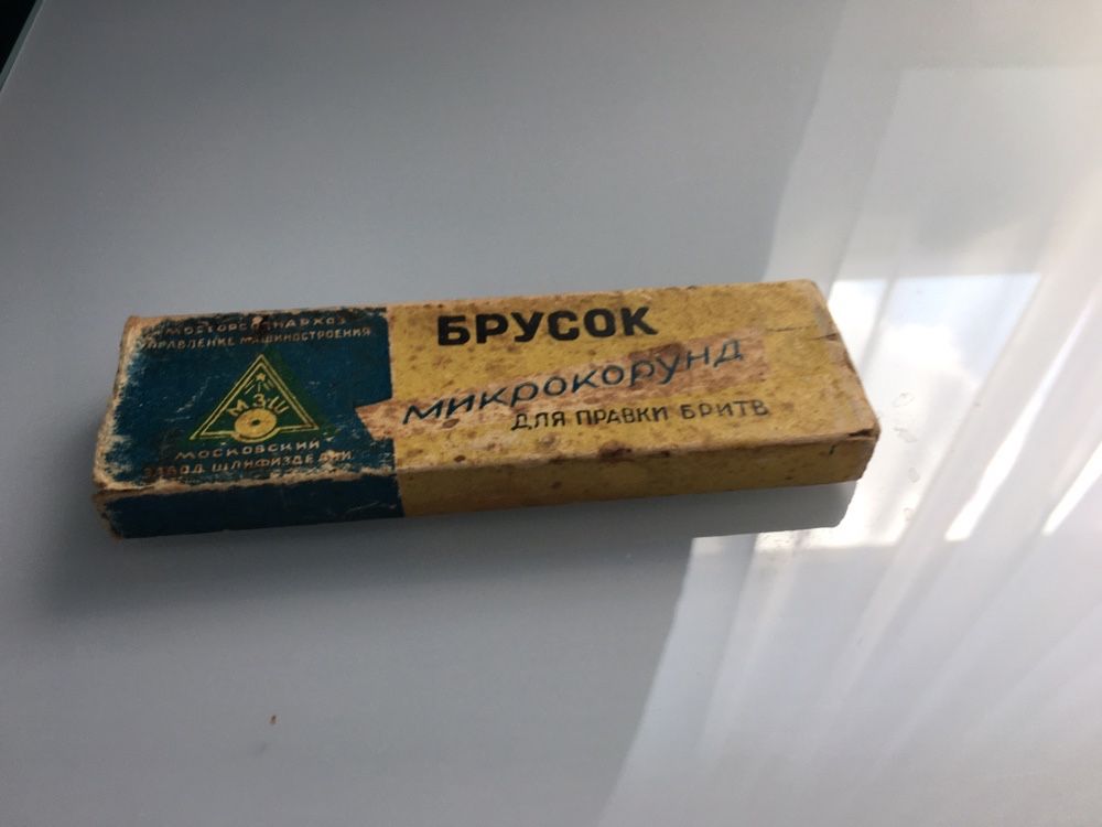 Продам брусок микрокорунд