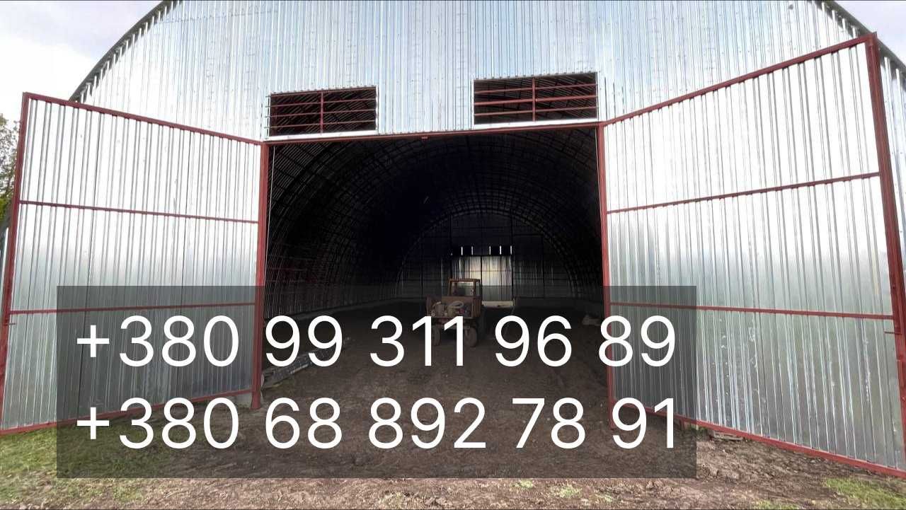 Ангар Склад Зерносховище 18х30(540 м²) під ключ від 2000 грн за м2