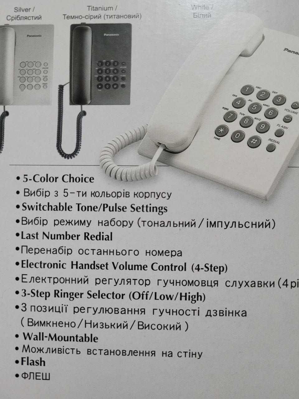 Телефон Panasonic KX-TS2350 UAB, новий, гарантія 7 місяців