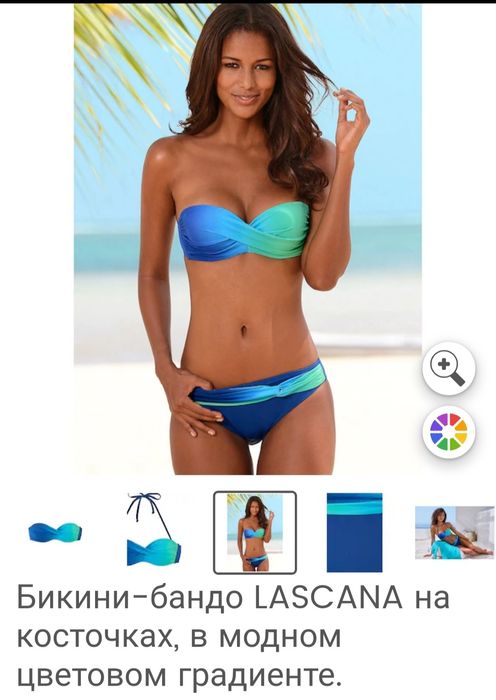 Lascana /новий /купальник жіночий /пушап , розмір L , чашка D