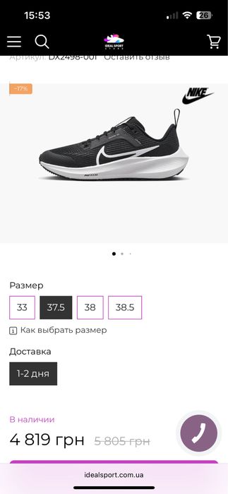 Жіночі бігові кросівки Nike Pegasus 40 оригінал