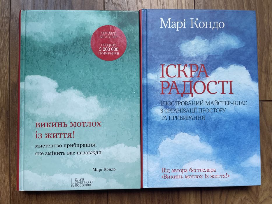 Пітер Тіль. Від нуля до одиниці