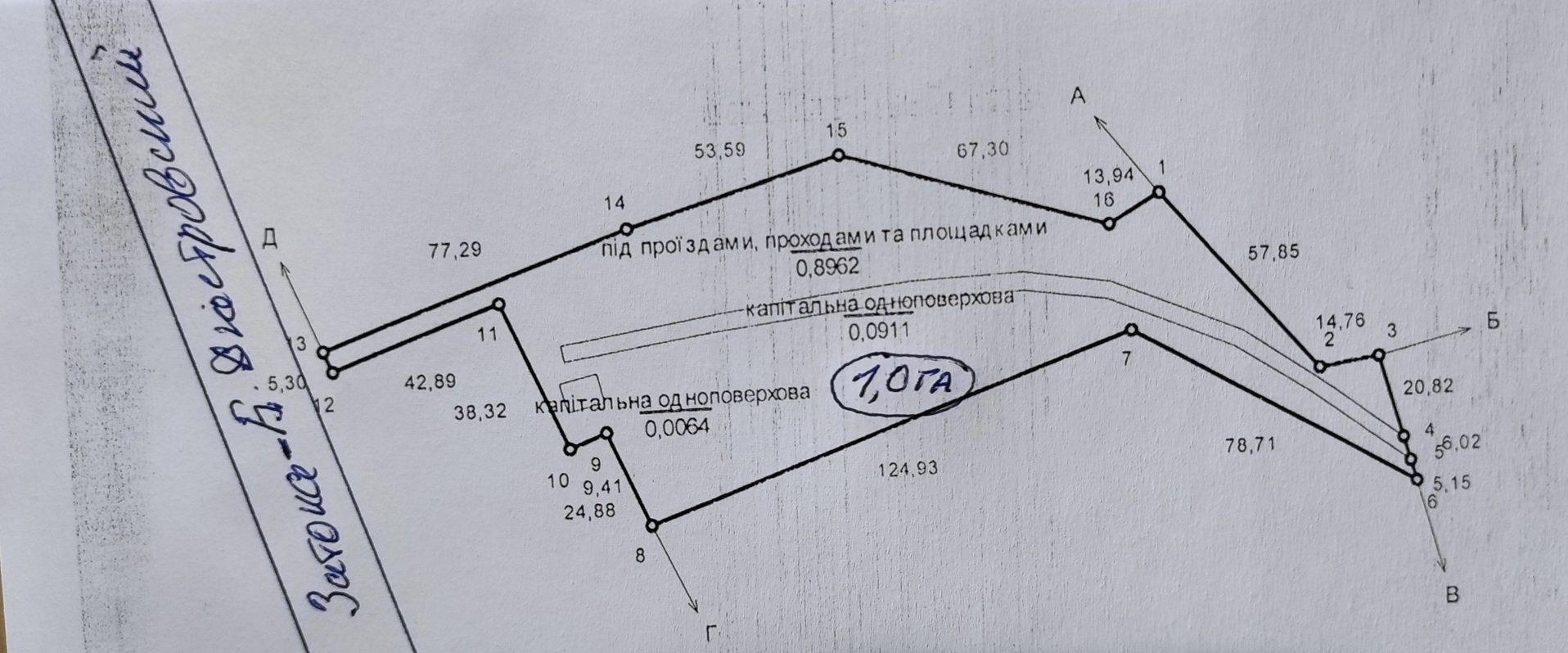 Белгород-Днестровский, с. Салганы.Продажа территории промбазы с подъез