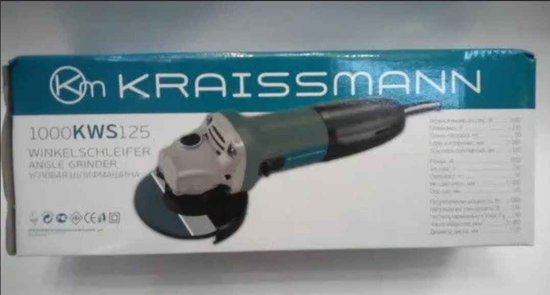 УШМ 125/1000 Kraissman