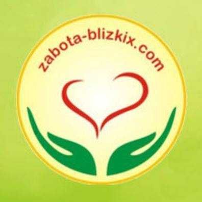 Предоставляем услуги сиделки