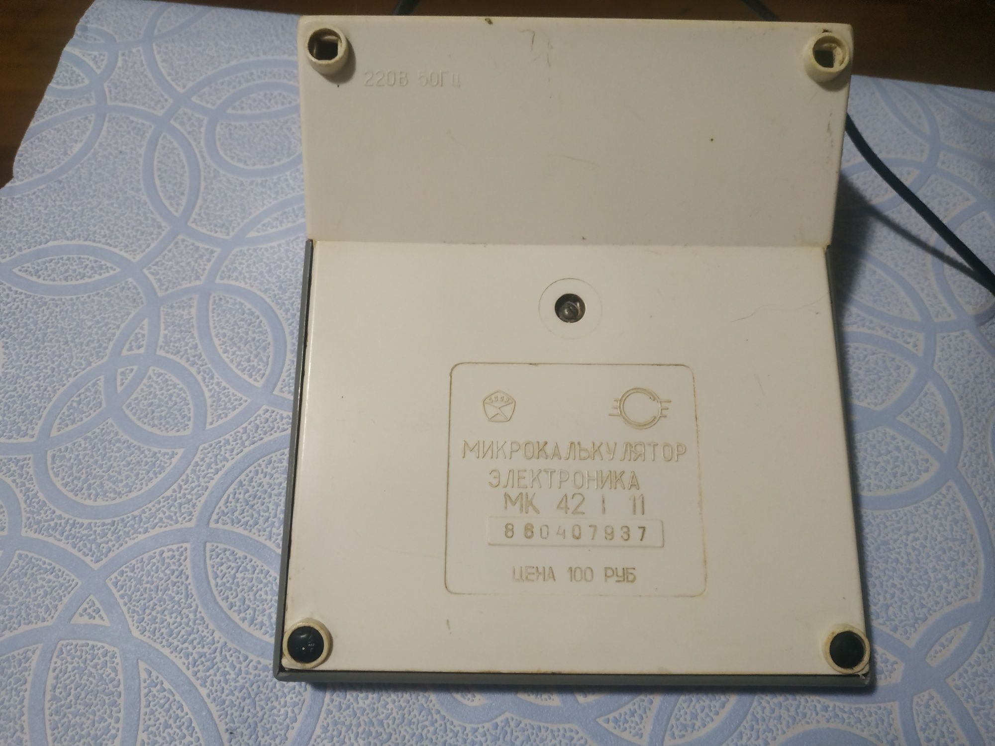 Продам микрокалькулятор мк-42.