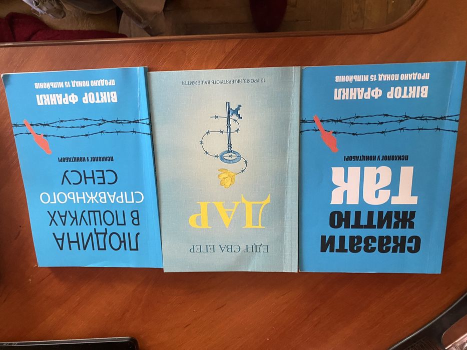 Книги українською мовою